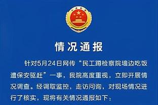 险成罪人！戈贝尔关键两罚不中 全场7投5中&罚球10中7拿17分11板